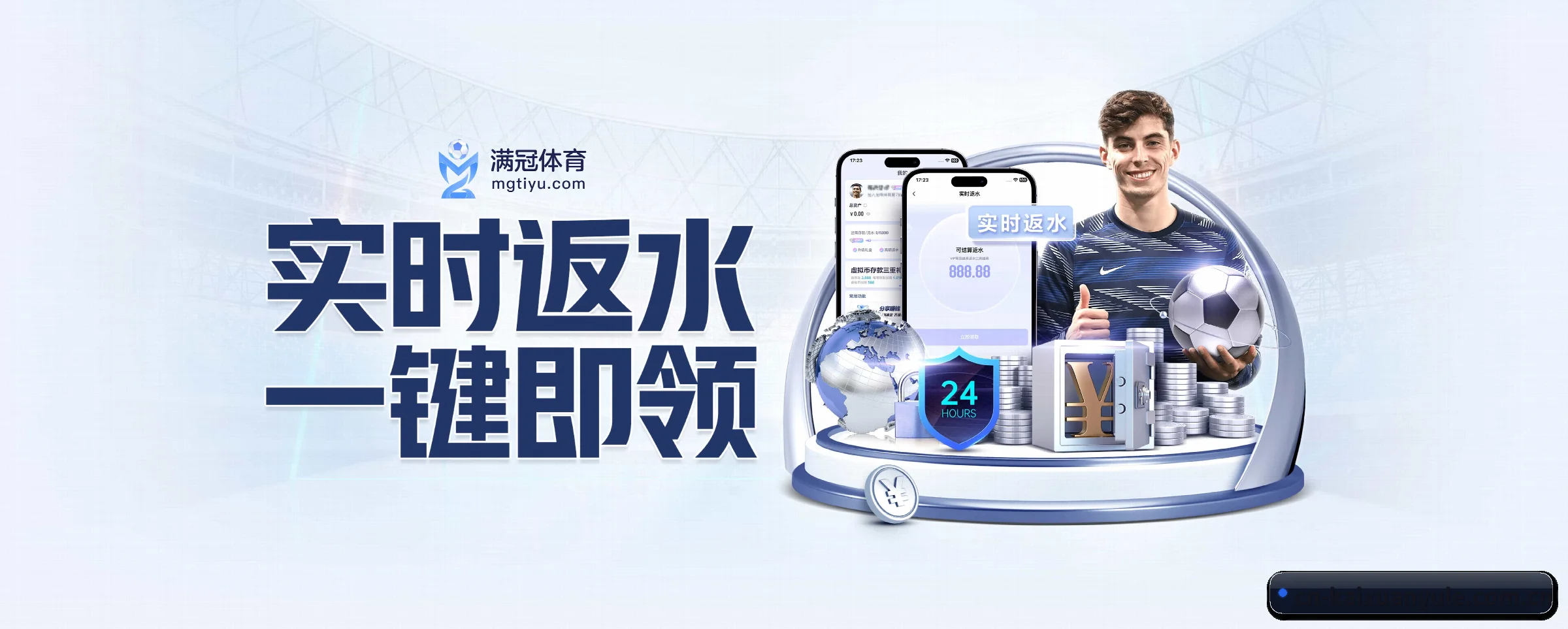 凯旋娱乐 APP