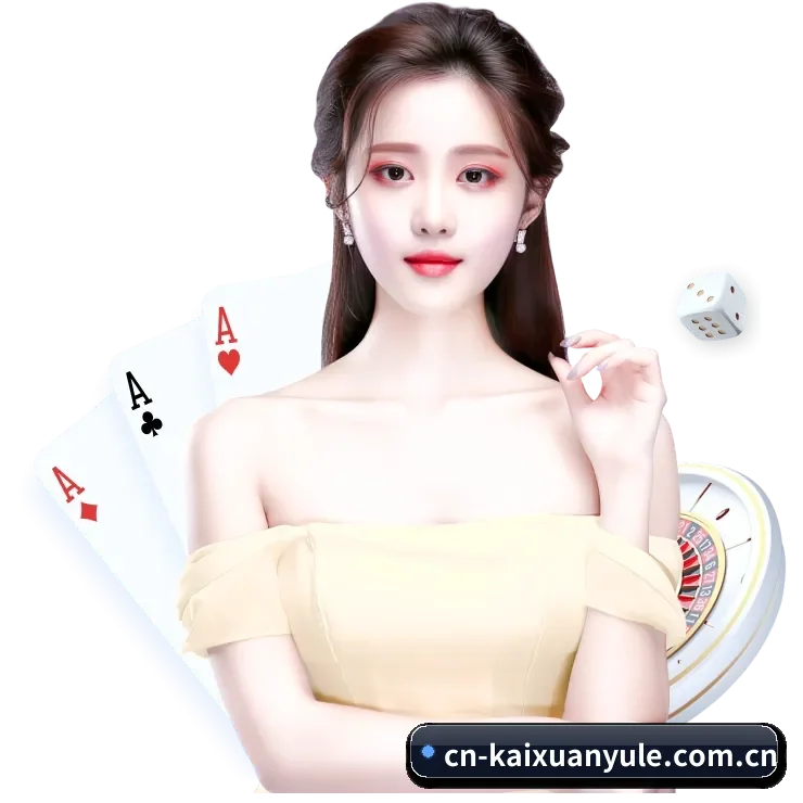 凯旋娱乐 APP